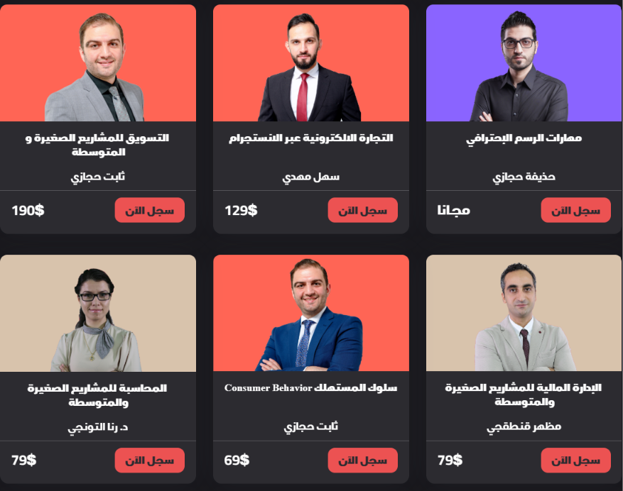 دورة في المكتبة